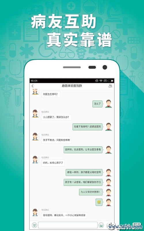 欧易在哪下载App_欧易官网下载安卓