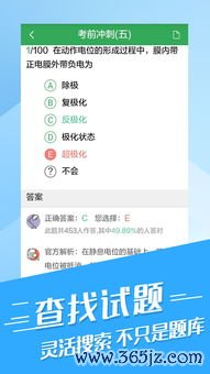 欧易在线下载_欧易 苹果官网下载